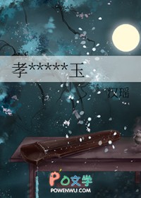 孝庄之小家碧玉