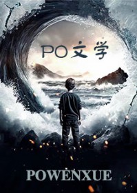 [全职同人] 朱楼