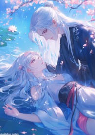 跳诛仙台后，穿进兽世种田文当稀有神兽(np)